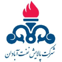 Abadan Oil Refining