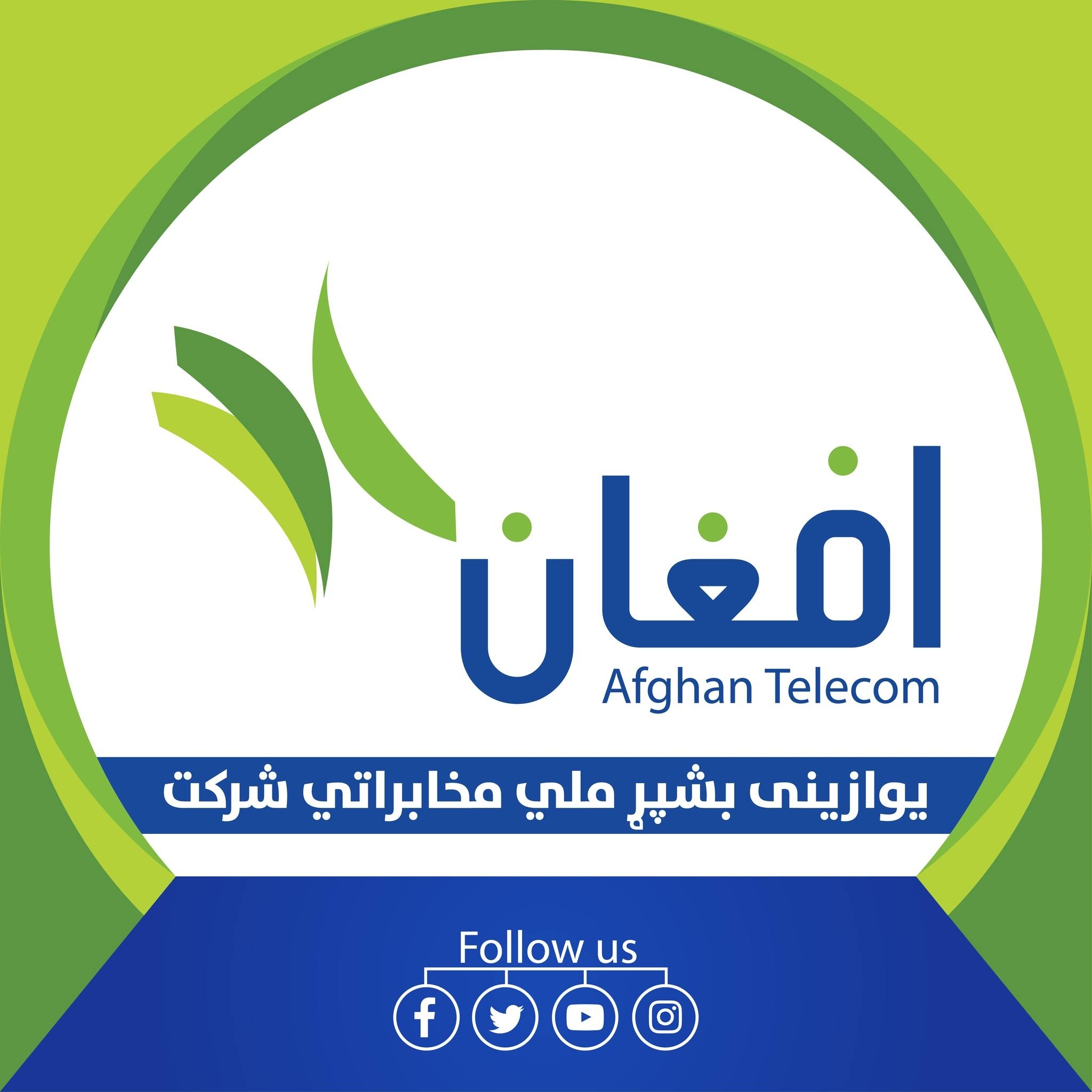 Afghan Telecom