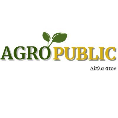 Agropublic