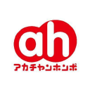 Akachan Honpo