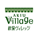 Akiu Village