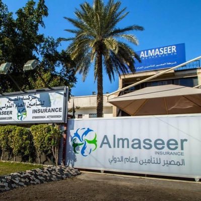 Al Maseer Insurance