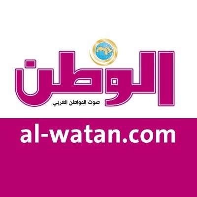 Al-Watan