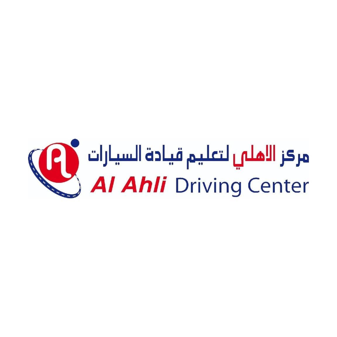 Al Ahli Driving Center