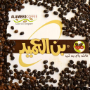 Al Ameed Coffee