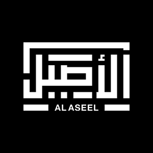 Al Aseel