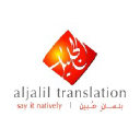 Aljalil Translation