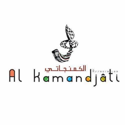 Al Kamandjati Association