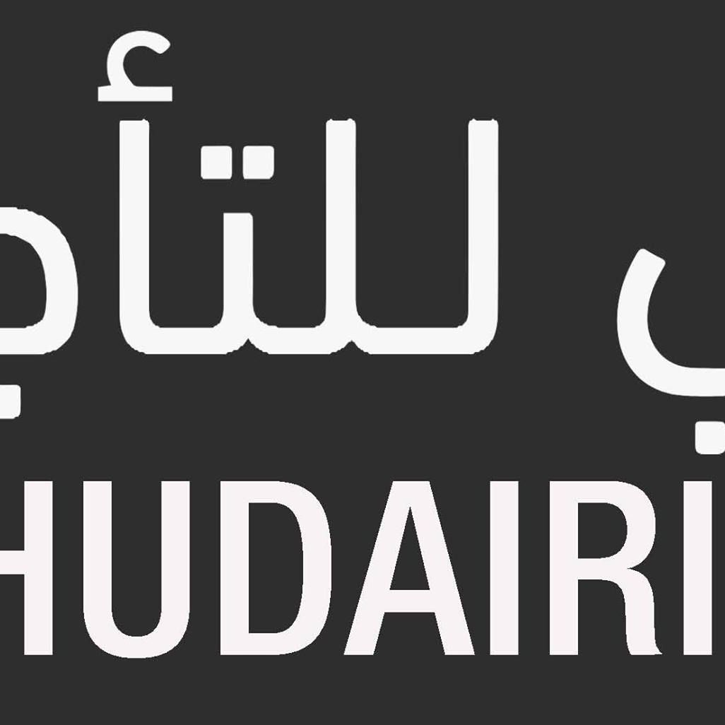 Al Khudairi Rentals Company