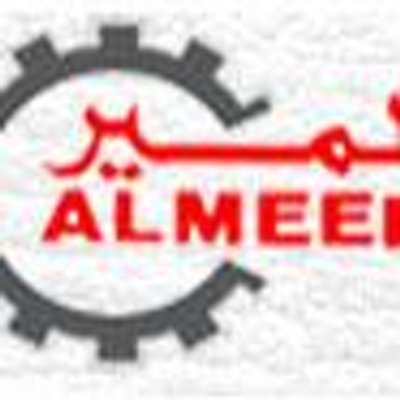 Almeer