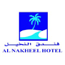 Al Nakheel Hotel