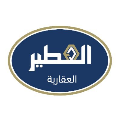 Al Otair Group مجموعة العطير