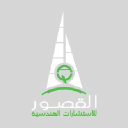 Al Qusour Engineering Consultancy