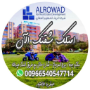 Alrowad For Real Estate Development