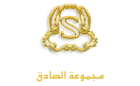 Al-Sadeq Group