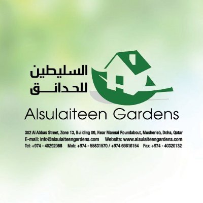 Al Sulaiteen Gardens