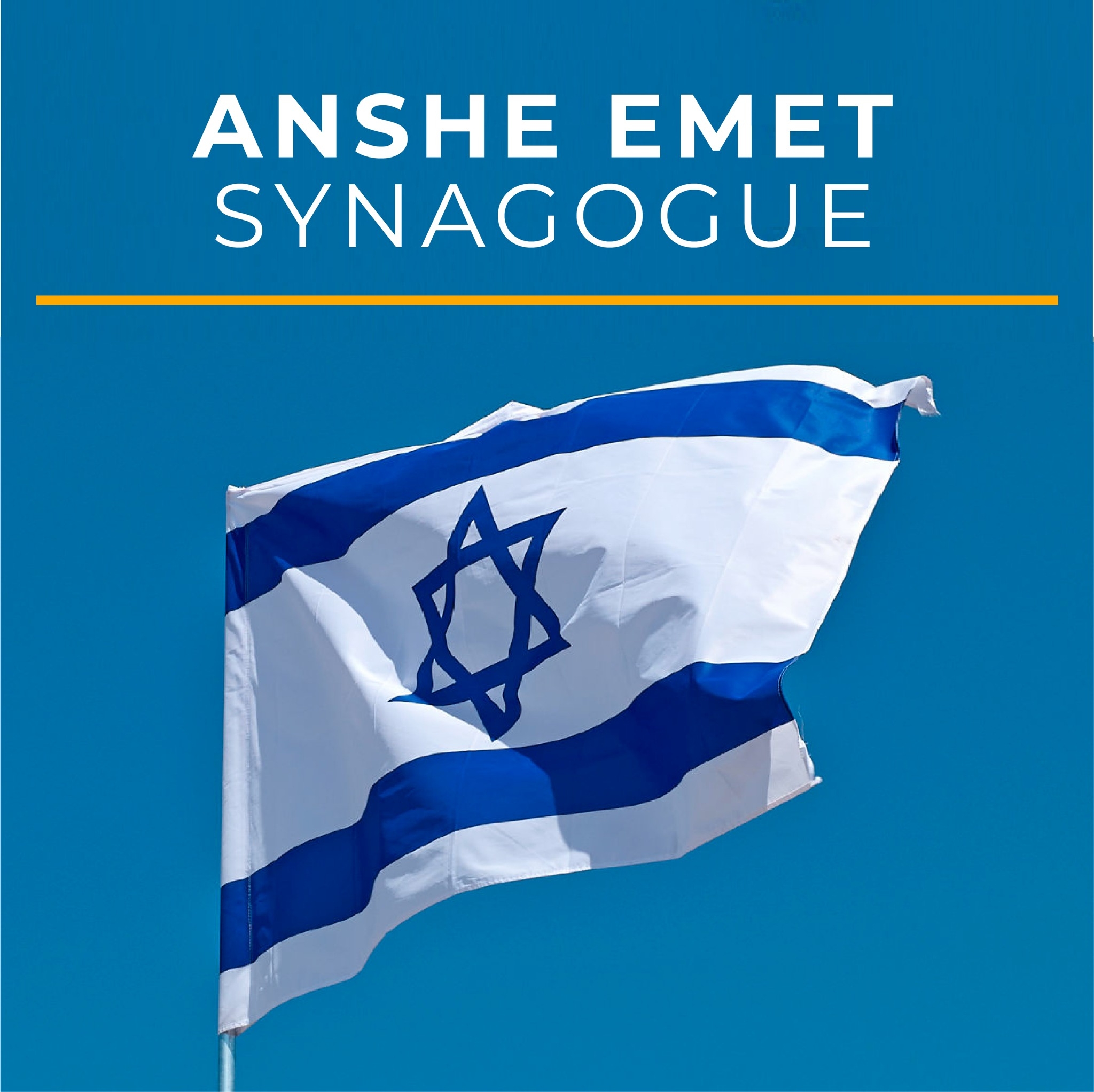 Anshe Emet Synagogue