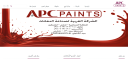 Arab Company for Paint Products