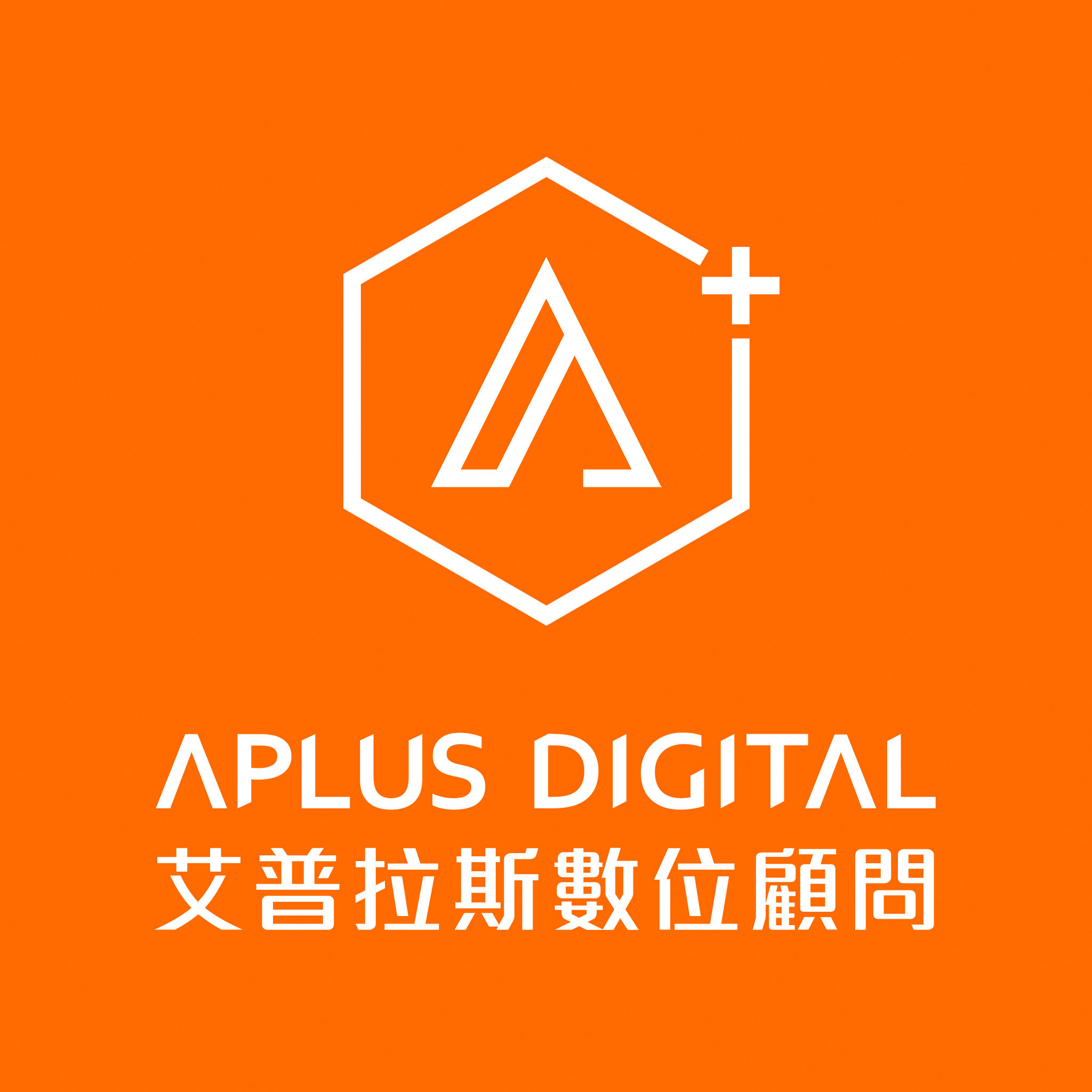 Aplus Digital Consulting Co.