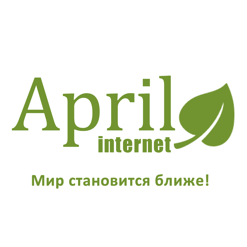Апрель Интернет - аутсорсинг-развитие интернет проектов