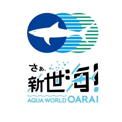 Aqua World Oarai