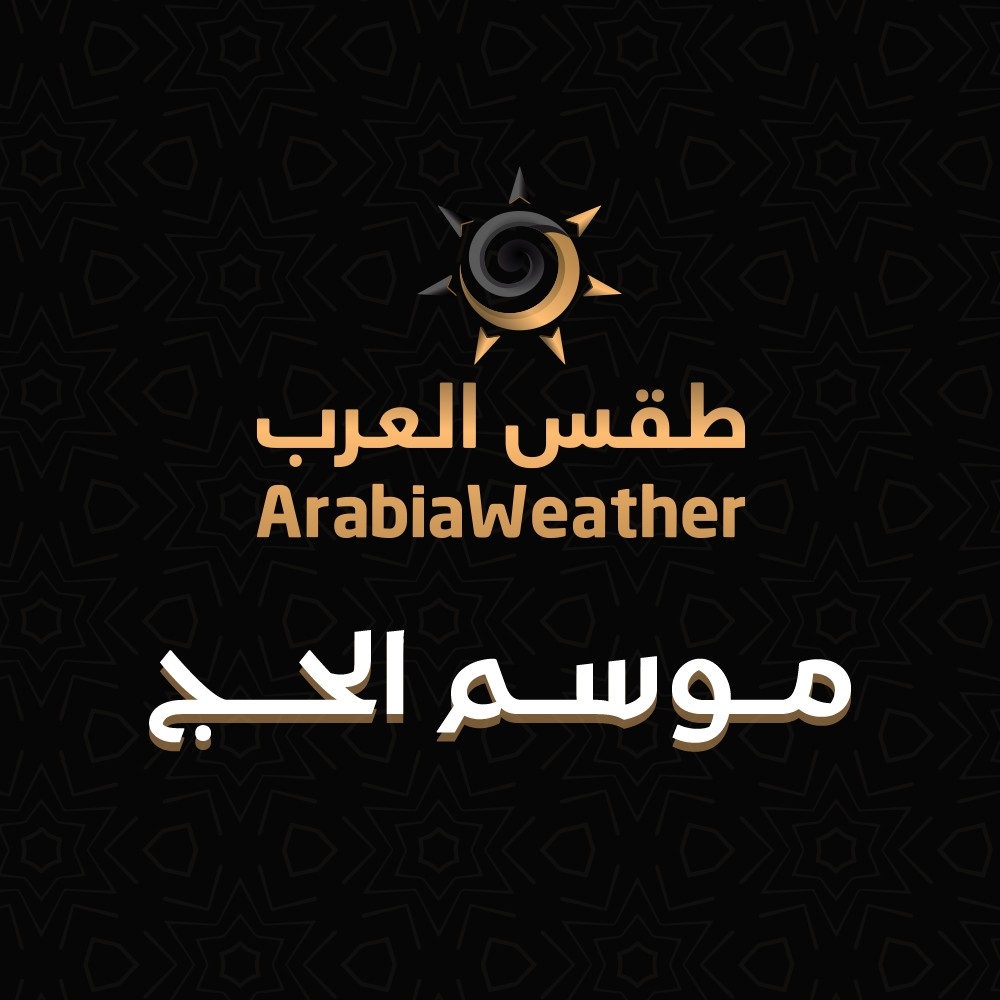 ArabiaWeather