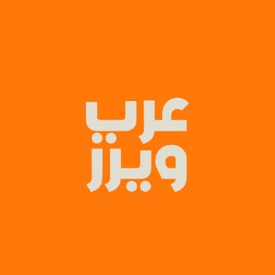 Arbwarez | عرب ويرز