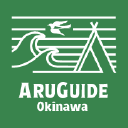 Aruguide