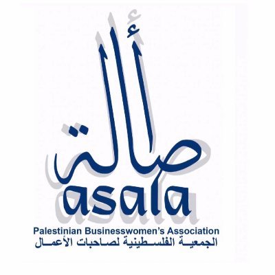 Palestinian Business Women's Association - ASALA