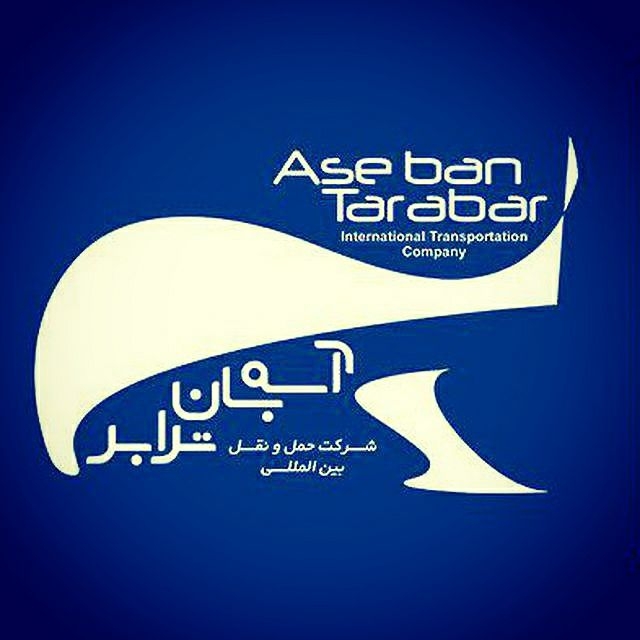 Ase Ban Tarabar International Transportation & Shipping Service Co.