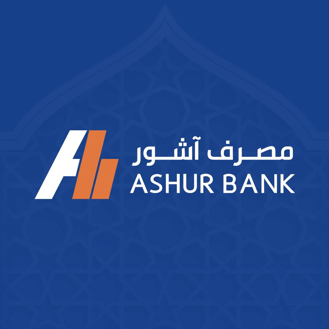 Ashur International Bank For Investment