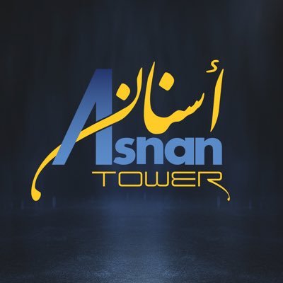 Asnan Tower