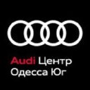 Audi Центр Одесса Юг