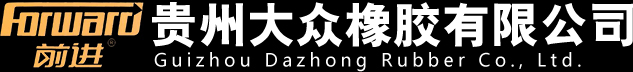 Guizhou Dazhong Rubber