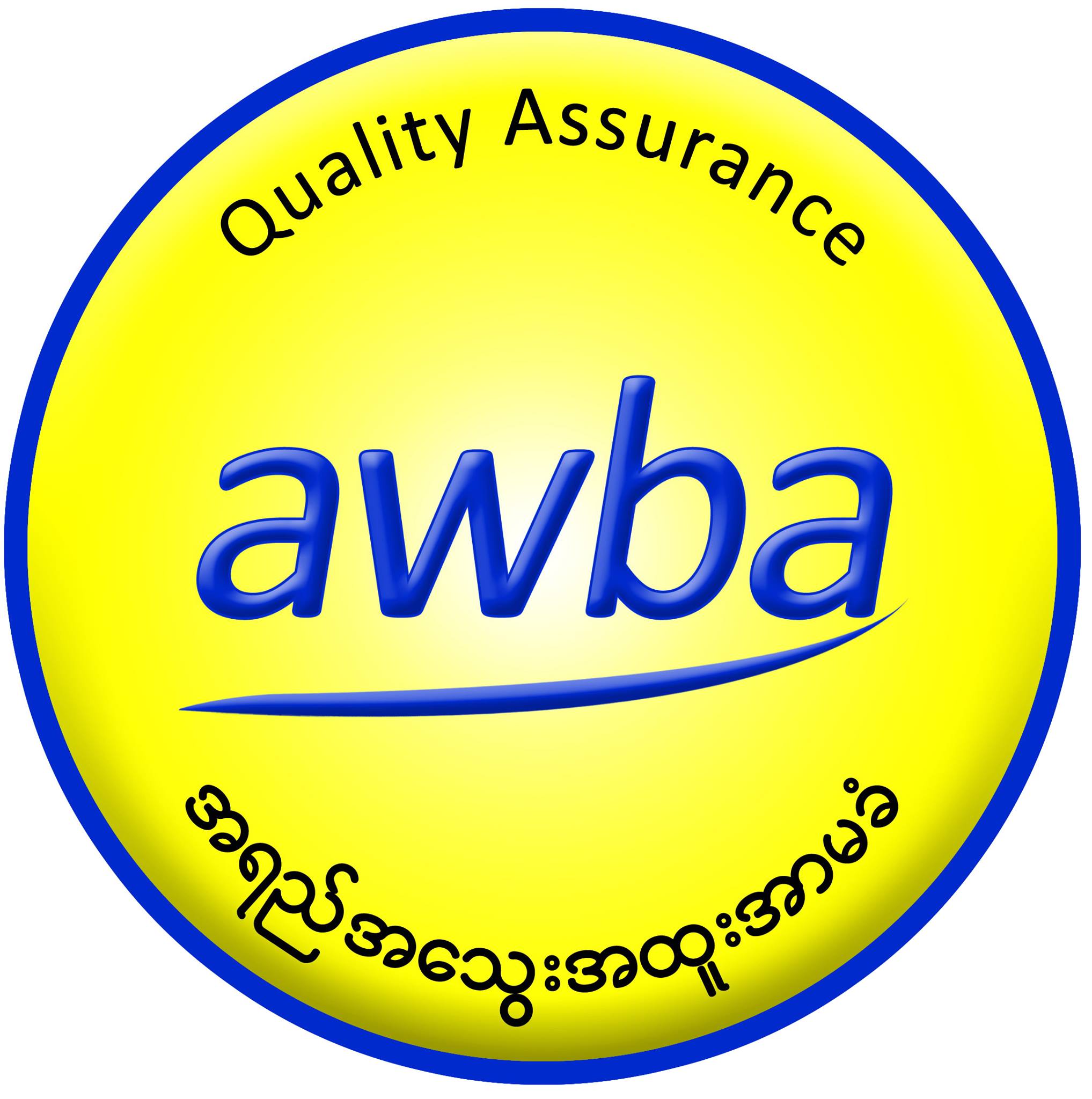 Myanma Awba Group