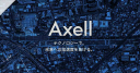 Axell