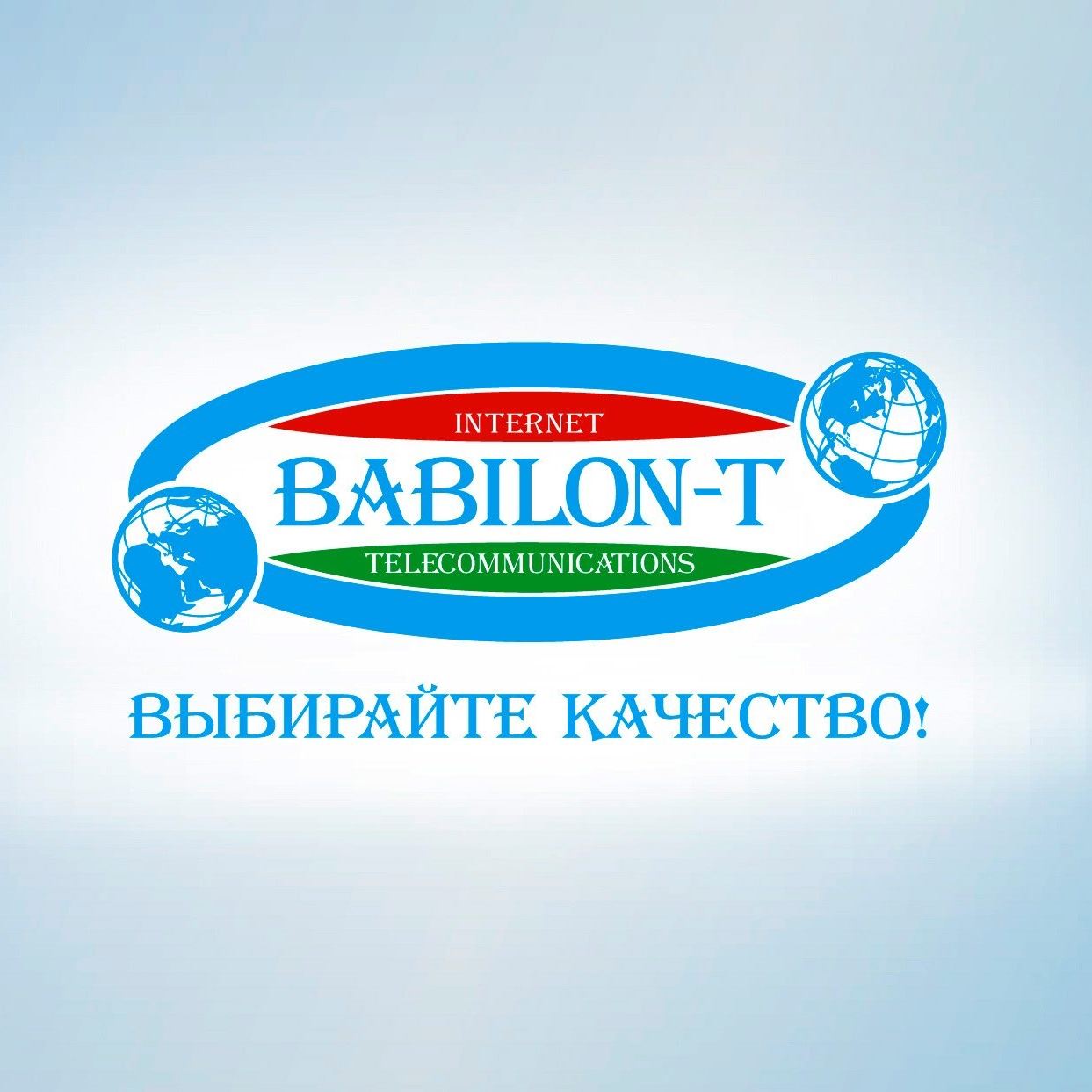 Babilon-T