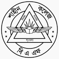 Bangladesh Air Force Academy