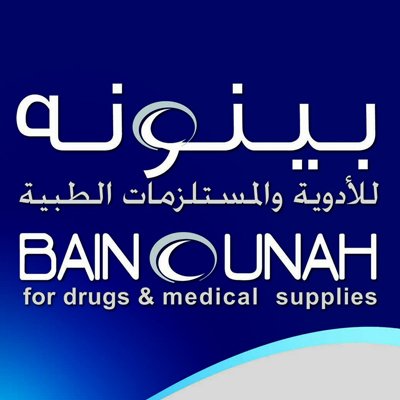 Bainounah Medical