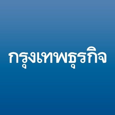 BangkokBizNews