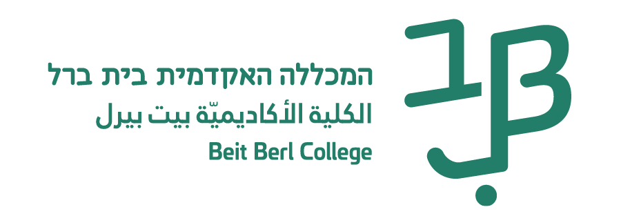 Beit Berl College