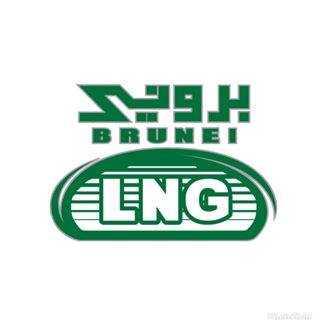 Brunei LNG Sendirian Berhad