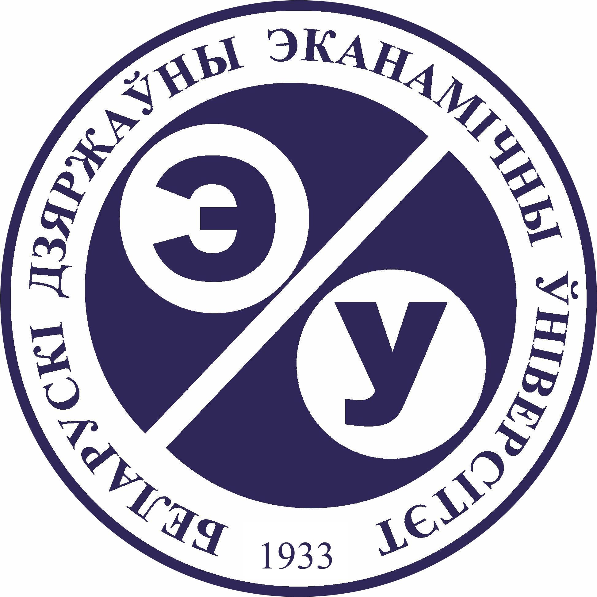 Belarus State Economic University