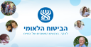 National Insurance Institute Of Israel (המוסד לביטוח לאומי)