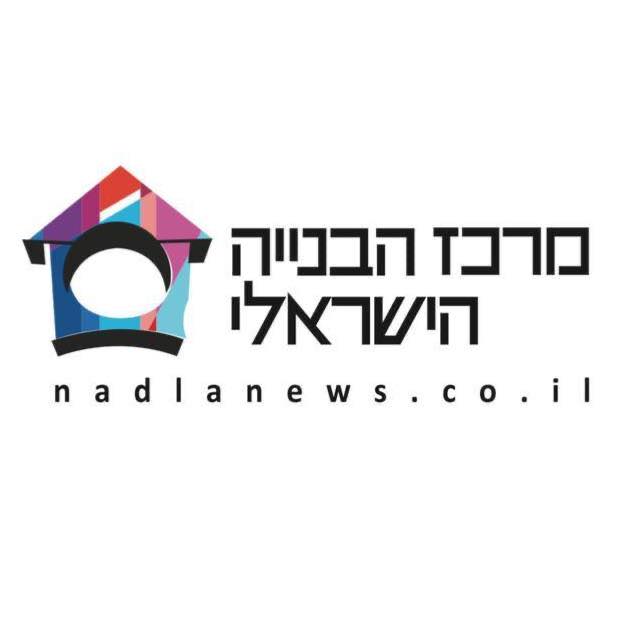 Israeli Building Center