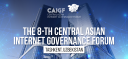 Central Asian Internet Governance Forum