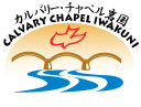 Calvary Chapel Iwakuni