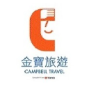 Campbell Travel