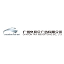 Canton Fair Advertising Co., Ltd.