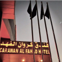 Carawan AlFahad Hotel